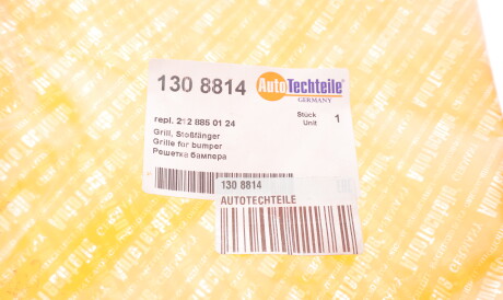 Фото 2 - Бампер AUTOTECHTEILE 130 8814 (1308814)