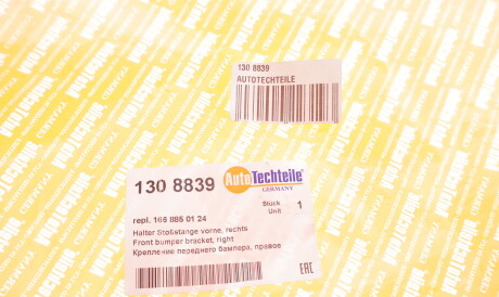 Фото 2 - Автозапчастина AUTOTECHTEILE 130 8839 (1308839)