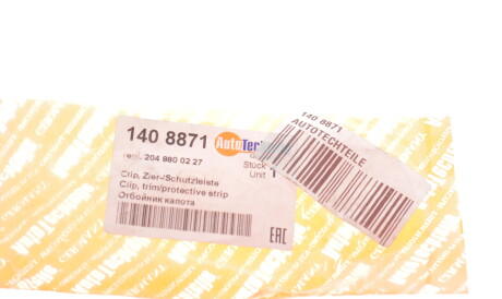 Фото 3 - Автозапчастина AUTOTECHTEILE 140 8871 (1408871)