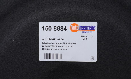 Фото 2 - Автозапчасть AUTOTECHTEILE 150 8884 (1508884)