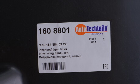 Фото 2 - Автозапчасть AUTOTECHTEILE 160 8801 (1608801)