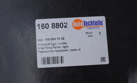 Фото 2 - Автозапчасть AUTOTECHTEILE 160 8802 (1608802)