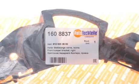 Фото 2 - Автозапчасть AUTOTECHTEILE 160 8837 (1608837)