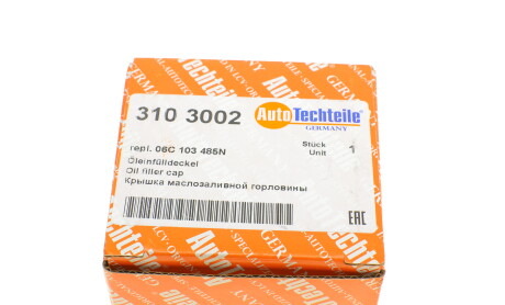 Фото 5 - Автозапчасть AUTOTECHTEILE 310 3002 (3103002)