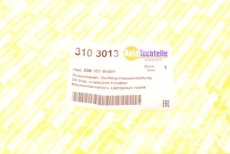 Фото 7 - Автозапчасть AUTOTECHTEILE 310 3013 (3103013)