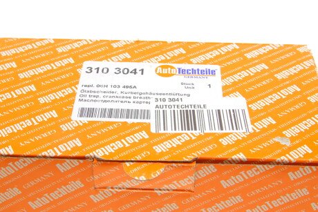 Фото 8 - Автозапчастина AUTOTECHTEILE 310 3041 (3103041)