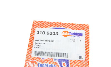 Фото 5 - Комплект ременя ГРМ AUTOTECHTEILE 310 9003 (3109003)