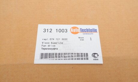 Фото 2 - Вентилятор охлаждения двигателя AUTOTECHTEILE 312 1003 (3121003)