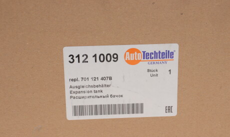 Фото 3 - Розширювальний бачок AUTOTECHTEILE 312 1009 (3121009)