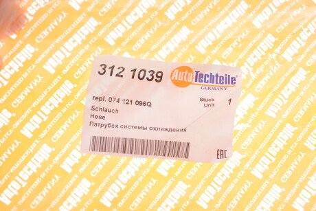 Фото 2 - Елемент паливної системи AUTOTECHTEILE 312 1039 (3121039)