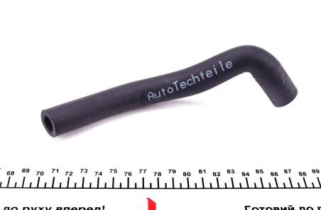 Фото 3 - Патрубок системы охлаждения AUTOTECHTEILE 312 1051 (3121051)