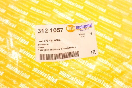 Фото 7 - Автозапчасть AUTOTECHTEILE 312 1057 (3121057)