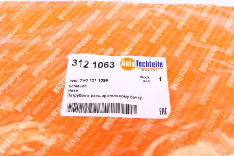 Фото 5 - Патрубок системи охолодження AUTOTECHTEILE 312 1063 (3121063)
