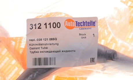 Фото 2 - Автозапчасть AUTOTECHTEILE 312 1100 (3121100)