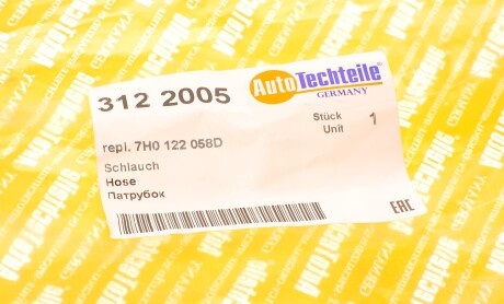 Фото 6 - Патрубок системы охлаждения AUTOTECHTEILE 312 2005 (3122005)