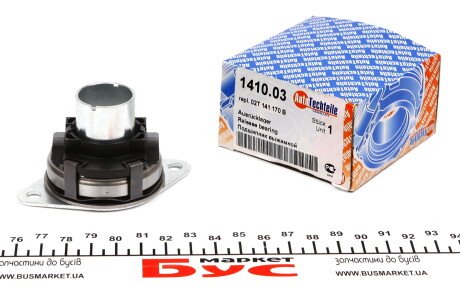 Вижимний підшипник VW Caddy 2.0SDI (+ направляюча) - (02T141170B, 02T141165D) AUTOTECHTEILE 314 1003