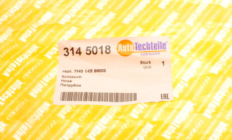 Фото 7 - Патрубок турбіни AUTOTECHTEILE 314 5018 (3145018)