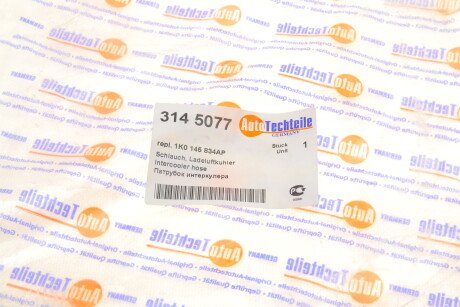 Фото 7 - Патрубок турбины AUTOTECHTEILE 314 5077 (3145077)