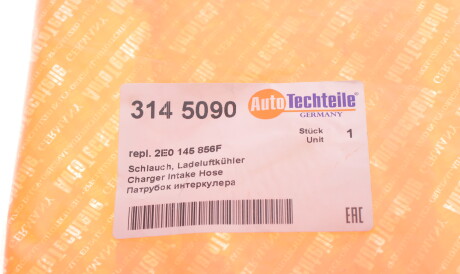 Фото 3 - Патрубок турбіни AUTOTECHTEILE 314 5090 (3145090)