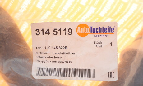 Фото 3 - Патрубок турбіни AUTOTECHTEILE 314 5119 (3145119)