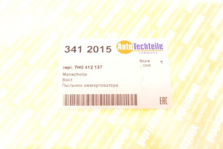 Фото 6 - Пильник/відбійник AUTOTECHTEILE 341 2015 (3412015)