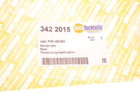 Фото 2 - Рулевая рейка и крепление AUTOTECHTEILE 342 2015 (3422015)