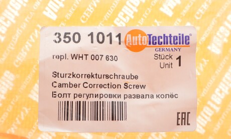 Фото 2 - Автозапчастина AUTOTECHTEILE 350 1011