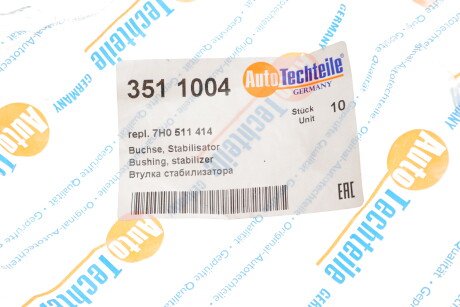 Фото 2 - Втулка стабілізатора AUTOTECHTEILE 351 1004 (3511004)