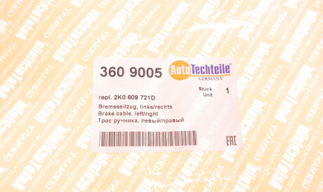 Фото 2 - Трос ручного гальма AUTOTECHTEILE 360 9005 (3609005)