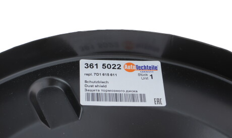 Фото 3 - Кожух тормозного диска AUTOTECHTEILE 361 5022 (3615022)