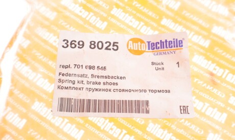 Фото 2 - Комплектующая колодок AUTOTECHTEILE 369 8025 (3698025)