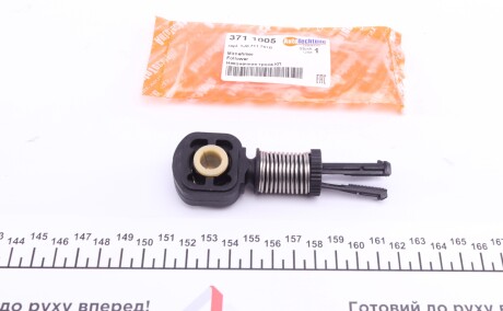 Наконечник троса куліси VW Caddy III 04- - (1J0711761B, 5N0711761) AUTOTECHTEILE 371 1005