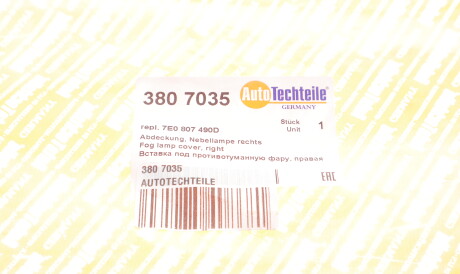 Фото 2 - Бампер AUTOTECHTEILE 380 7035 (3807035)