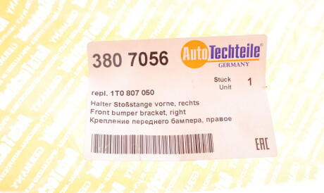Фото 2 - Бампер (кузов) AUTOTECHTEILE 380 7056 (3807056)