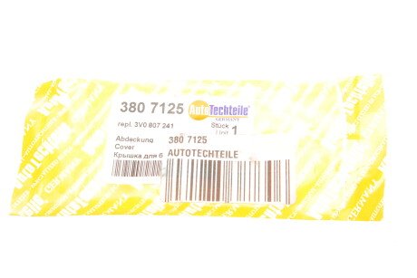 Фото 2 - Бампер AUTOTECHTEILE 380 7125