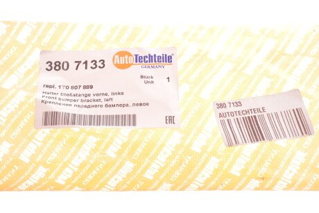 Фото 3 - Бампер AUTOTECHTEILE 380 7133 (3807133)