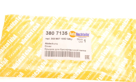 Фото 4 - Автозапчасть AUTOTECHTEILE 380 7135 (3807135)