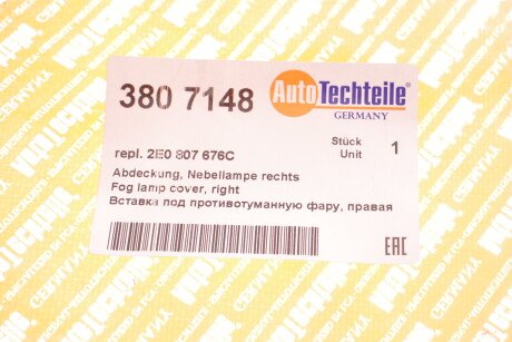 Фото 4 - Бампер (кузов) AUTOTECHTEILE 380 7148 (3807148)