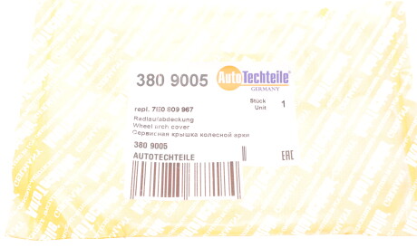 Фото 2 - Автозапчасть AUTOTECHTEILE 380 9005 (3809005)