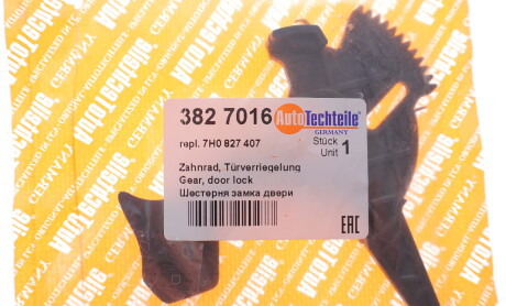 Фото 2 - Автозапчасть AUTOTECHTEILE 382 7016 (3827016)