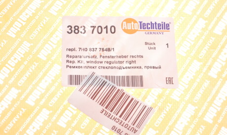 Фото 2 - Автозапчастина AUTOTECHTEILE 383 7010 (3837010)