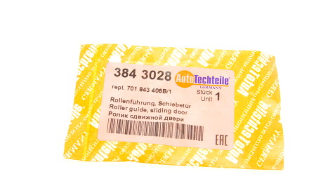 Фото 5 - Дверь AUTOTECHTEILE 384 3028 (3843028)