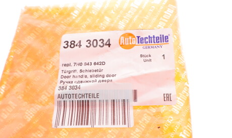 Фото 2 - Автозапчасть AUTOTECHTEILE 384 3034