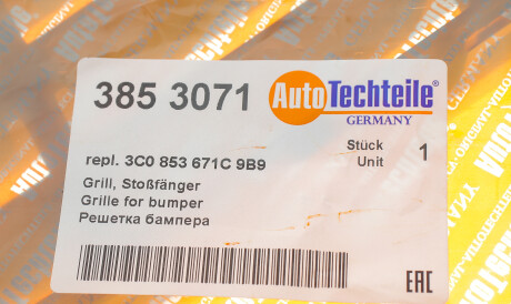 Фото 2 - Бампер AUTOTECHTEILE 385 3071