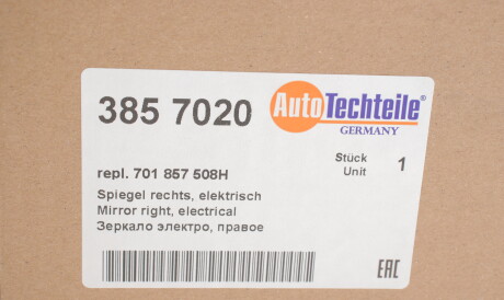 Фото 2 - Зеркало наружное AUTOTECHTEILE 385 7020 (3857020)