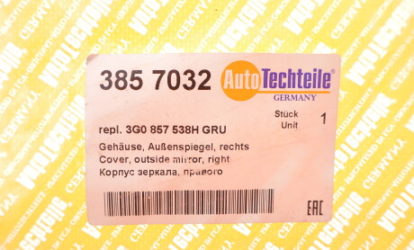 Фото 2 - Зеркало наружное AUTOTECHTEILE 385 7032 (3857032)