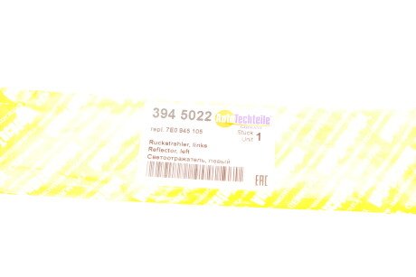 Фото 7 - Автозапчасть AUTOTECHTEILE 394 5022