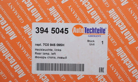 Фото 2 - Автозапчастина AUTOTECHTEILE 394 5045 (3945045)