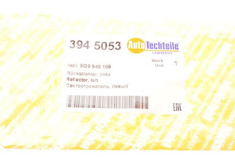 Фото 6 - Автозапчастина AUTOTECHTEILE 3945053