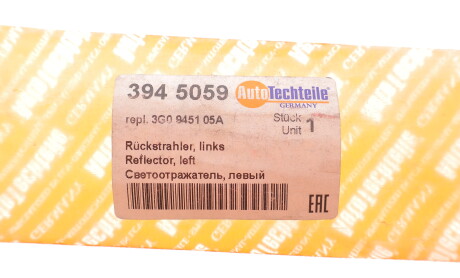 Фото 3 - Автозапчасть AUTOTECHTEILE 394 5059